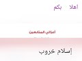 تحفيز للنجاح والتميز هيا انهض لديك حلم هيا اعمل على تحقيقة اسمع الفيديو اعدك بتغير حياتك