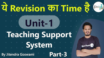 11:00 AM Teaching Support System By Jitendra Goswami| UGC NET Teaching Aptitude in hindi