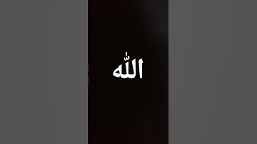 #قران كريم اسمع القران اخي مسلم