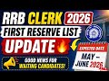 IBPS Rrb Clerk 🔥 First Reserve List Update 💖 Expected Date #rrbclerkmains #reservelist 