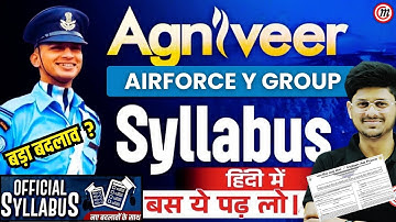 Airforce Y Group Syllabus 2025 | Complete Syllabus | Indian Air Force Agniveer Y Group Syllabus 2025
