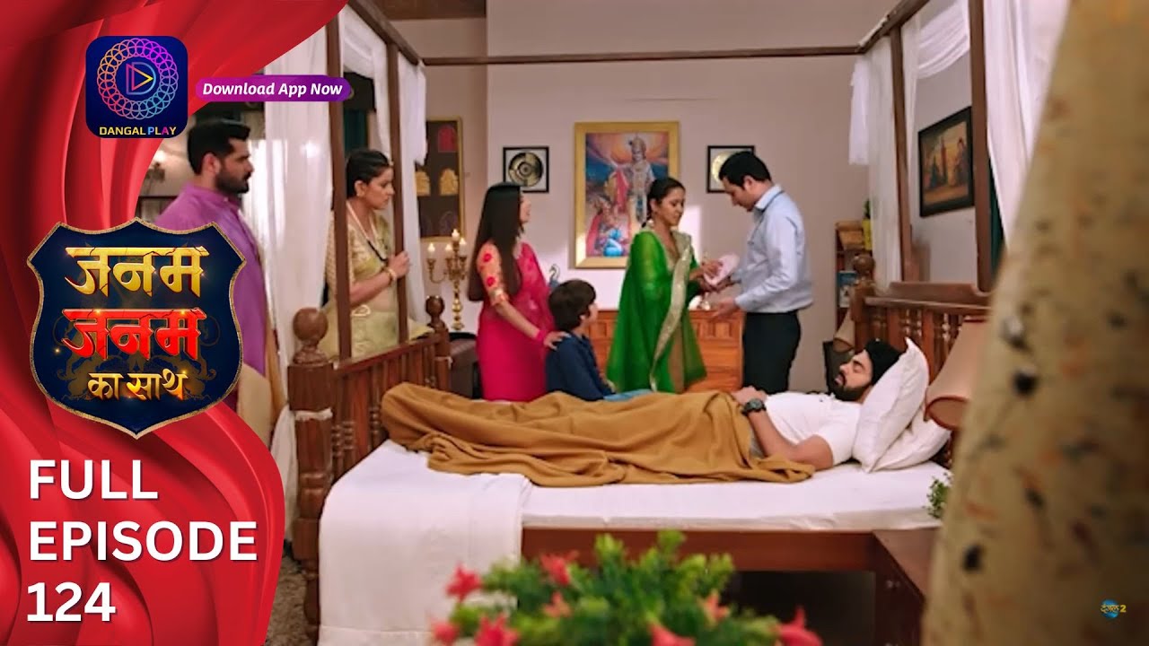 Janam Janam ka sath | Full Episode 124 जनम जनम का साथ | Dangal 2