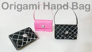 Hand Bag Origami 가방 종이접기