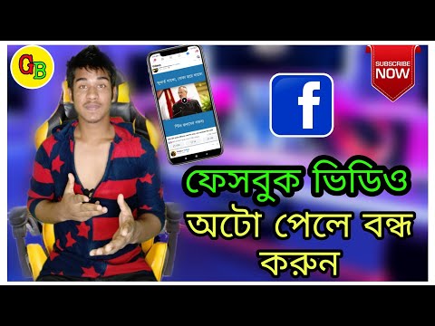 ভিডিও: আপনি কিভাবে রিপ্লে আক্রমণ বন্ধ করবেন?