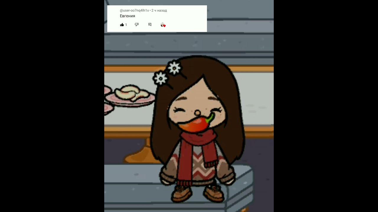 имя Женя ♡ - YouTube