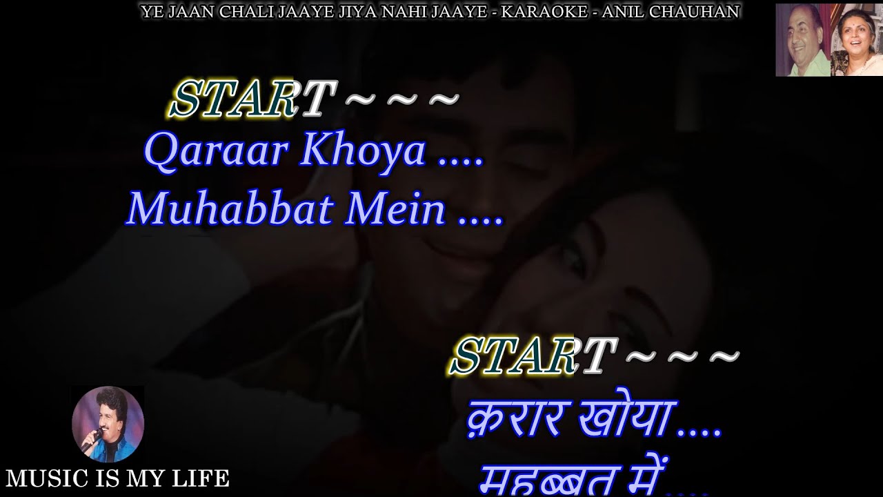 Ke Jaan Chali Jaaye Karaoke With Scrolling Lyrics Eng. & हिंदी Ke Jaan Chali Jaaye Karaoke With Scrolling Lyrics Eng. & हिंदी