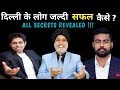      safal kaise banehow to become successful in lifesuccess tips in life