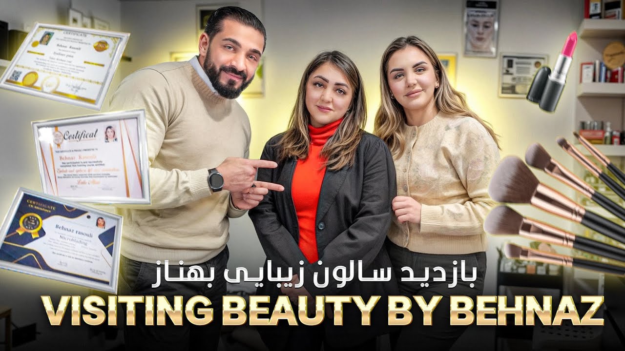 VLOG 51 Visiting Beauty by Behnaz  | بازدید از سالن بیوتی بای بهناز |Parwiz Parisa