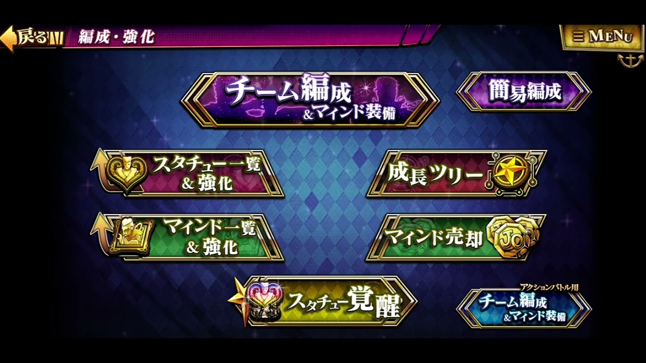 JoJo' Bizarre Adventure Diamond Records (old video)