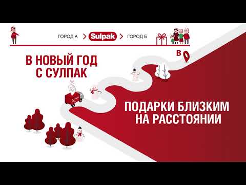 Подарки близким.