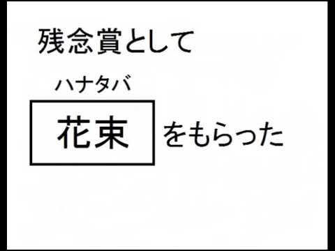 漢字検定7級 小学生4年生レベル書き問題集 10問 小学生 中学生