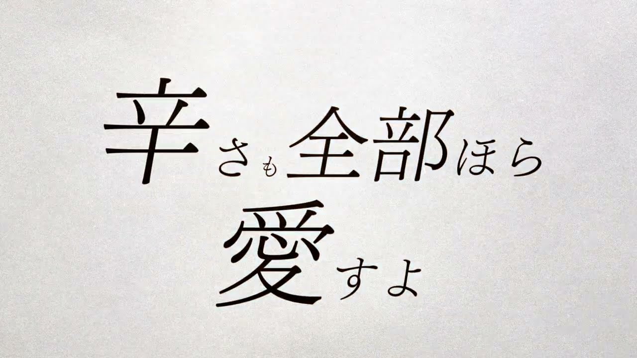 Akari24 - 言葉は魔法みたい / feat.初音ミク