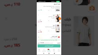 كوبون خصم نمشي الامارات السعودية   كوبون خصم كنتاكى i كود خصم كنتاكي   GH48 GH79 ZC92