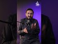 الشيطان مش صاحبك لا تمشي وراه الذنوب ما بتجي فجأة بتتدرب عليها خطوة خطوة أويس الرفاعي 