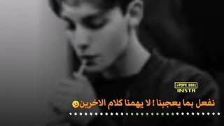 ستوريات انستا حالات واتساب ستوري ستوريات حزينه كروما اغاني