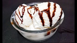 सिर्फ दो चीजों से बनाए मार्केट से भी बढ़िया वनीला आइसक्रीम || Homemade vanilla ice cream Recipe