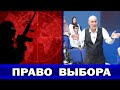 Угроза повсюду. Как бороться с террором?