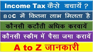 Ultimate Income Tax Saving and Tax Planning | Income Tax Return For Salaried Employees ||#incometax