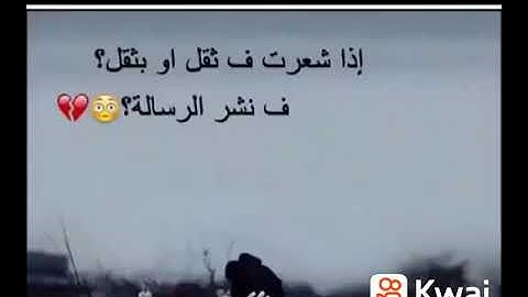 سورة الفاتحة تمنع غضب الله