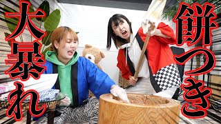 【謹賀新年】今年もアラサー独身女の大暴走を見逃すな！！！