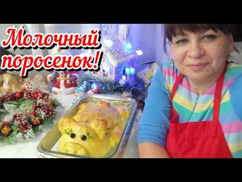 Хутор мамы ларисы новые видео