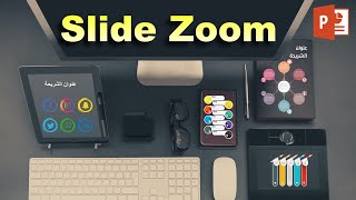 PowerPoint Slide Zoom//PowerPoint Slide Zoom