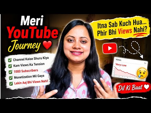 Meri YOUTUBE journey 🙇‍♀️ Itne Dino Baad Aap sabse Dil Ki Baat ❤️"