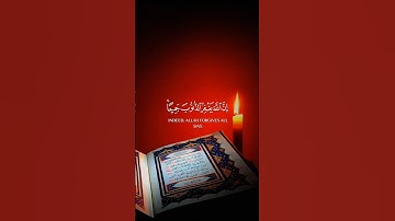 تلاوة من سورة الزمر #للقارئ هزاع البلوشي [إن الله يغفر الذنوب جميعاً] 😌💜