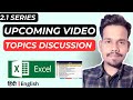 2.1 What topics we will be discussing in the upcoming Video, #excel #TutorialPointOne