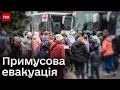 Вивозять людей цілими автобусами. Небувалий ажіотаж з евакуацією почався на Харківщині