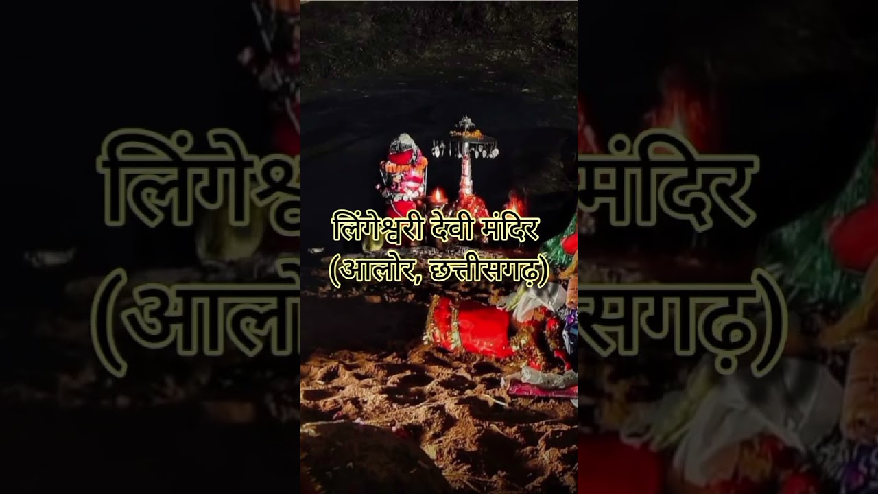 Temple those open once in Year | 