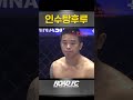 인수탕후루