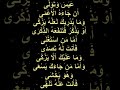 سورة عبس الاية 1 10 القرآن الكريم سعد الغامدي ع ب س و ت و ل ى 1 أ ن ج اء ه ال أ ع م ى 2