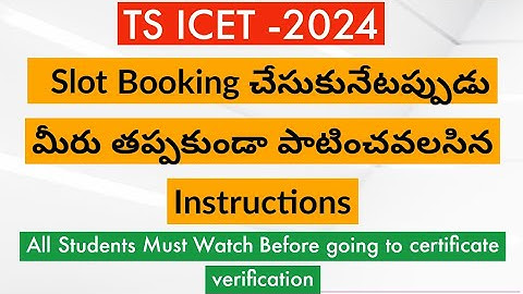 Certificates Required For TS Icet 2024 Counselling || TS  Icet 2024 Counseling Dates || TS Icet 2024