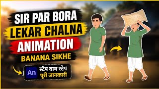 Sir par bora lekar chalne wala Animation Kise Banaye full Tattrioul in Hindi Animate Cc