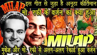 Mukesh Song Has An Unique Record II Amazing Facts Of Mukesh & Rafi Versions Of Song Kai Sadiyon Se