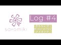 ◤satomiki-Log #4 「名もない花」Music Video メイキング◢
