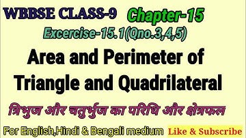 WB maths class-9 Chapter- 15,Exercise-15.1,Area & Perimeter of triangle & Quadrilateral,Q.no.-3,4&5