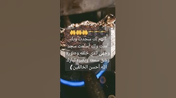 #سورة_البقرة #surahalbaqarah #قران_كريم #البقرة #سورة #tilawat #اكسبلور #المصحف