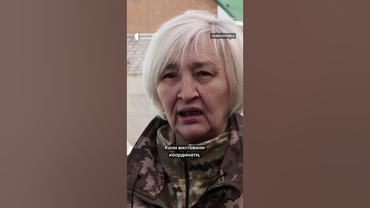 Як Мама Таня з Чернігова допомагала знищувати ворожу техніку #війна #зсу #цистерна #shorts