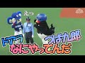 警備員を困らすなｗ やりたい放題つば九郎 迷場面まとめ3