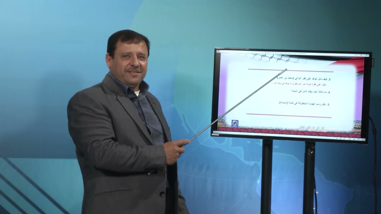 -2021- درس 2 | الوحدة 2 | قراءة الخليفة والوالي الفقير | الصف 7 | الفصل 1 | اللغة العربية