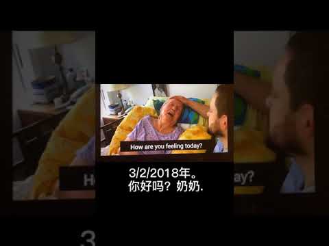 逆转老年痴呆症生命水