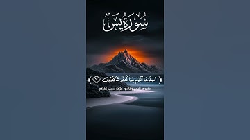 #اكسبلور #المصحف #راحة_نفسية #لايك #تلاوات_خاشعة #قرآن #quran #qurantilawat #likeandsubscribe