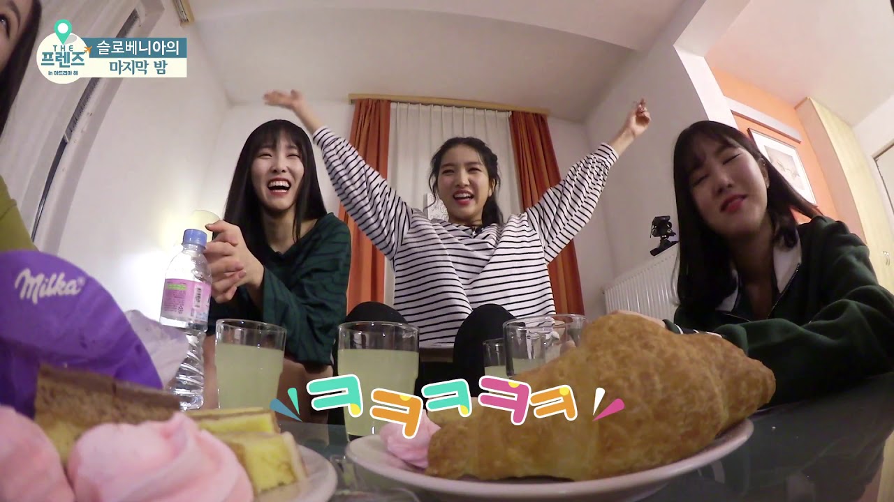 슬로베니아에서의 마지막 밤 [더 프렌즈 in 아드리아해] 비하인드