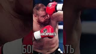 Кудряшов VS Шьюмейкер за ПОЯС Pravda Boxing в СУПЕРТЯЖЕЛОМ весе