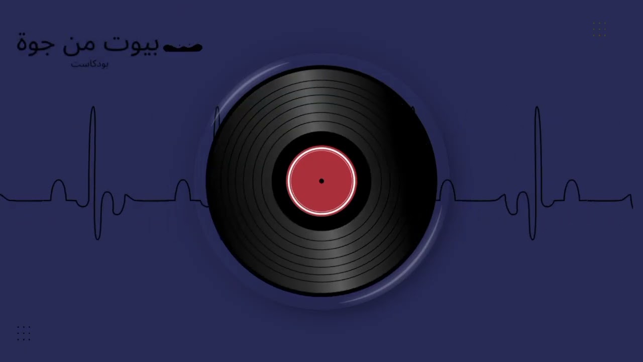 كيف بتأثر التفرقة على الشخصية 