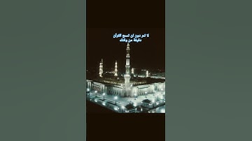 تلاوة عطرة للقارئ الشيخ علي جابر رحمة الله عليه ، #قرآن #قران_كريم #علي ـ #علي_جابر #اكسبلور #ترند