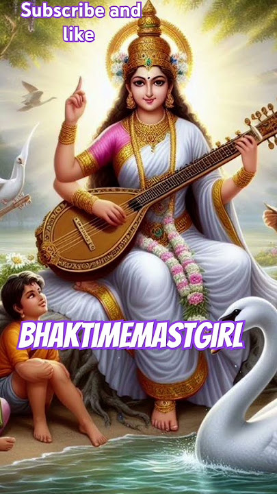 sarasvati #bhsktimemastgirl#trending ##viralshort#ytshort #youtube #bhajan#bhakti #little#viravadini