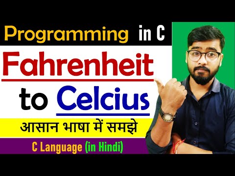 Program to Convert Fahrenheit to Celsius | c language full course | by Rahul Chaudhary